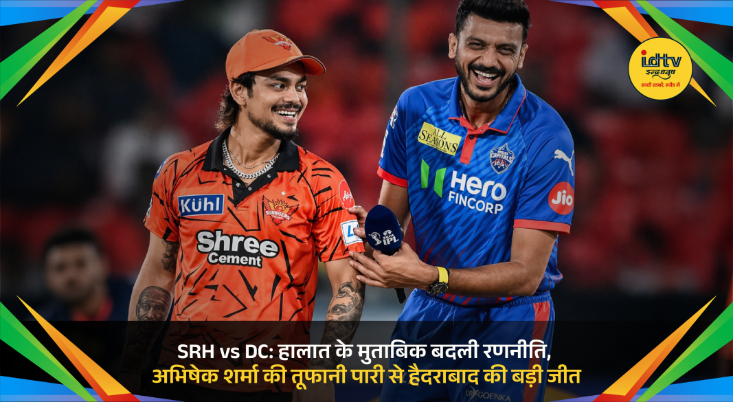 Abhishek Sharma celebrates century during IPL 2026 match as Sunrisers Hyderabad defeat Delhi Capitals