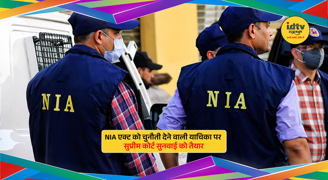 Supreme Court hearing on NIA Act challenge highlighting federal structure and legal debate