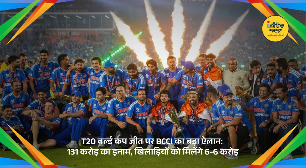 Indian cricket team celebrates after winning ICC Men’s T20 World Cup 2026.