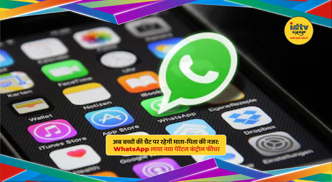 WhatsApp account interface