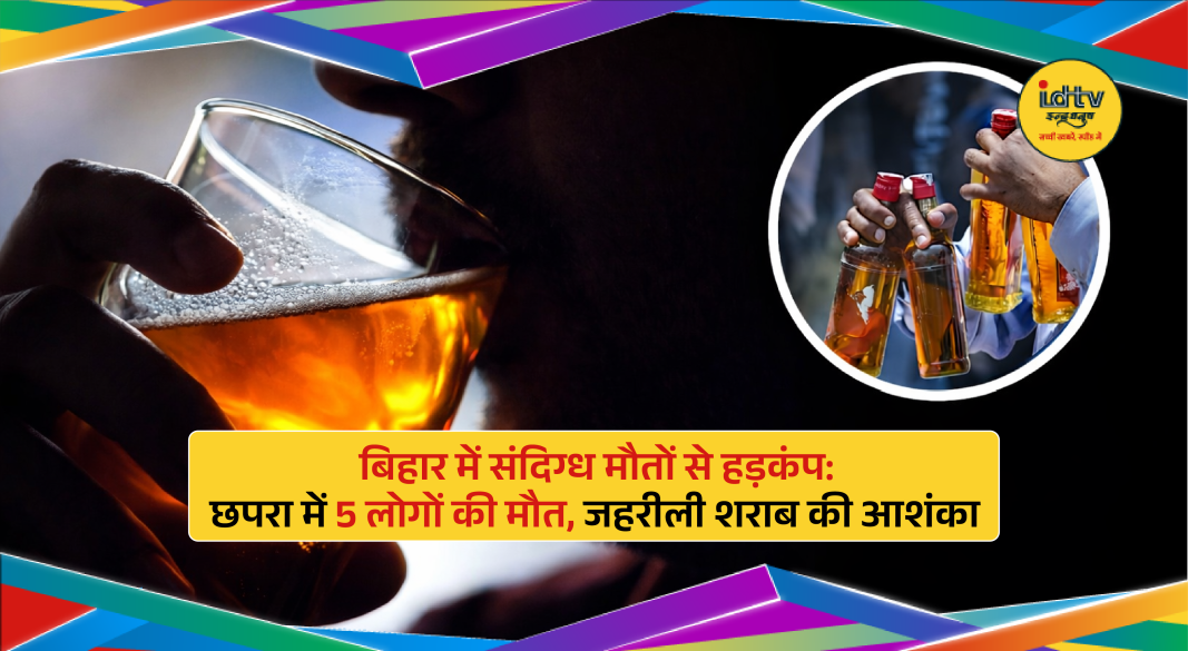 five suspicious deaths amid suspected spurious liquor case