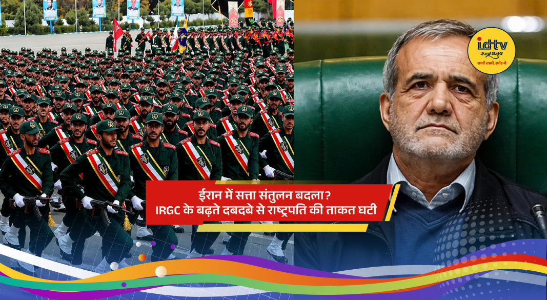 Iranian IRGC influence grows amid political power struggle and tensions within government leadership