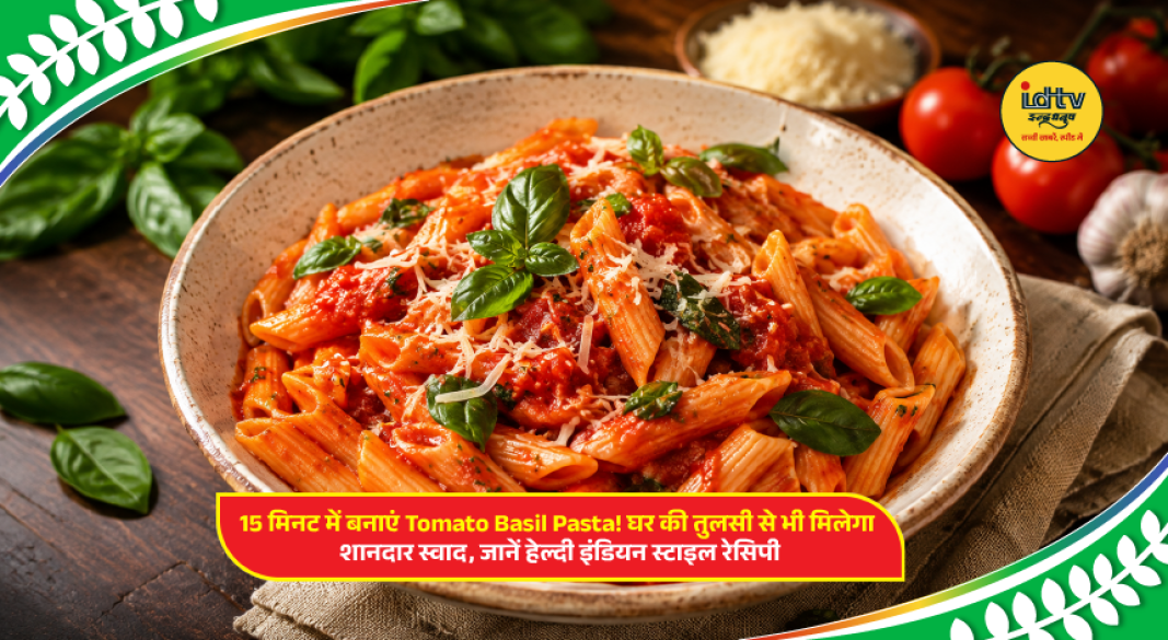 Fresh homemade tomato basil pasta garnished with basil leaves, cheese, and cherry tomatoes in a serving bowl.