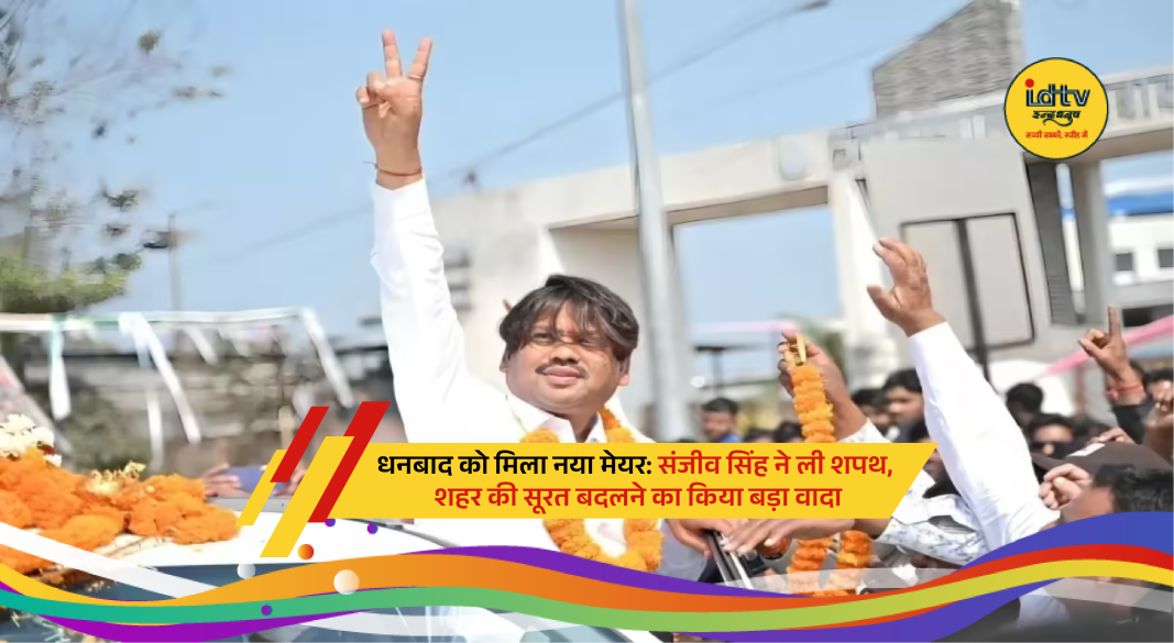 Sanjeev Singh as Dhanbad Mayor