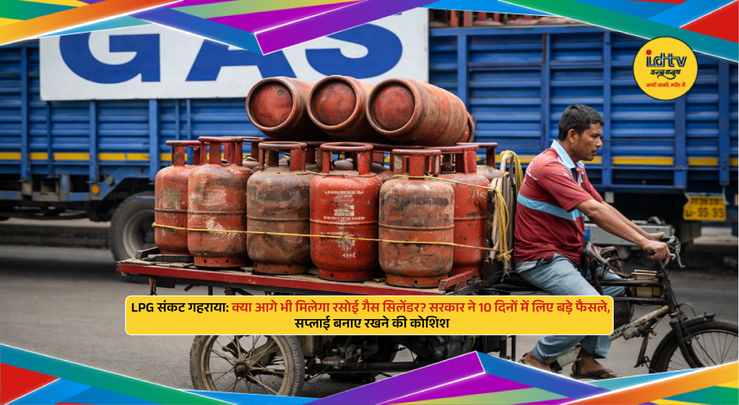 LPG gas agency amid supply shortage in India
