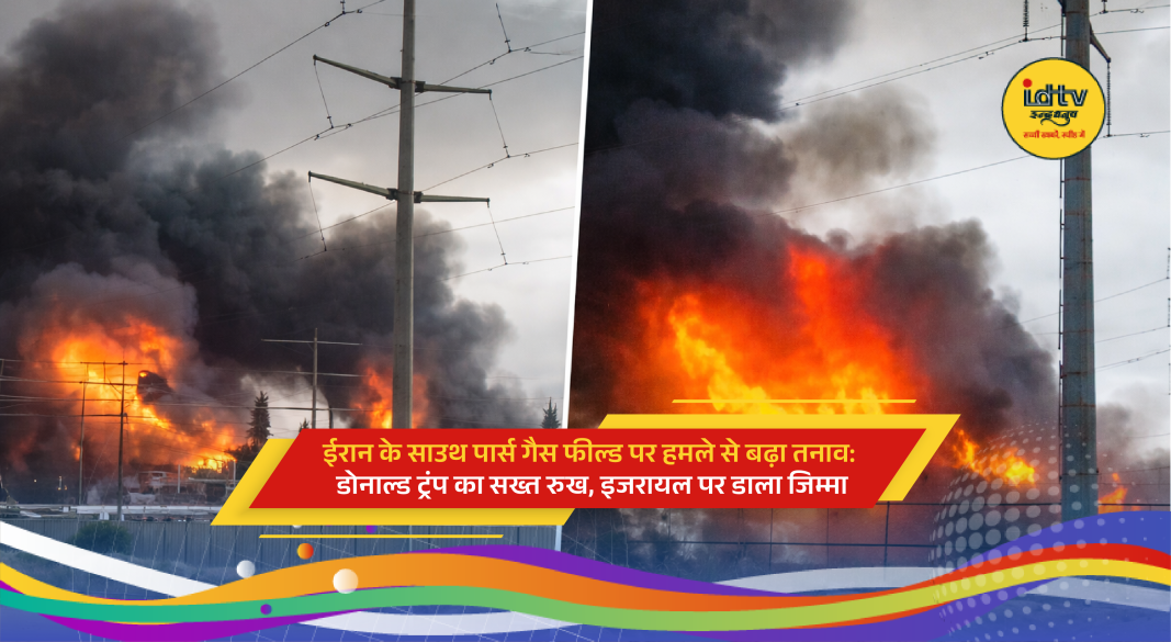 South Pars gas field flames after attack amid rising Iran-Israel conflict tensions