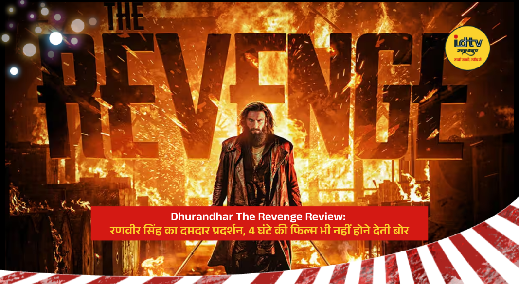 Ranveer Singh in intense spy action scene from Dhurandhar The Revenge film
