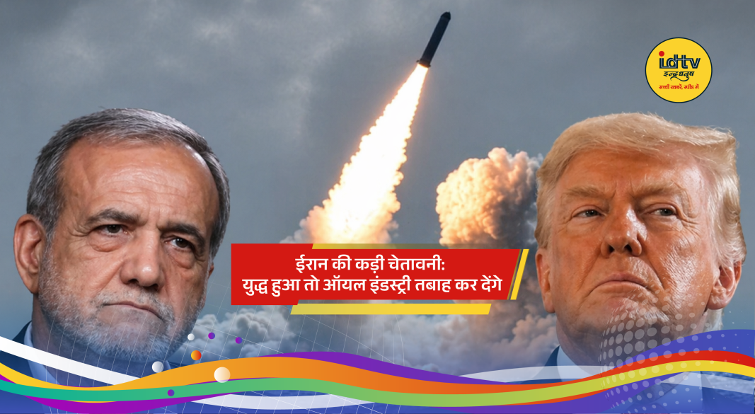 Iran IRGC warns of targeting oil industry amid rising US-Iran tensions and ceasefire uncertainty