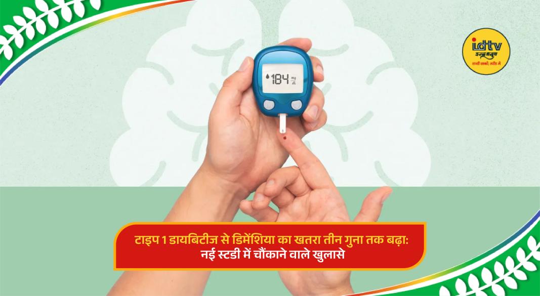 Patient checking blood sugar with memory loss concept highlighting dementia risk