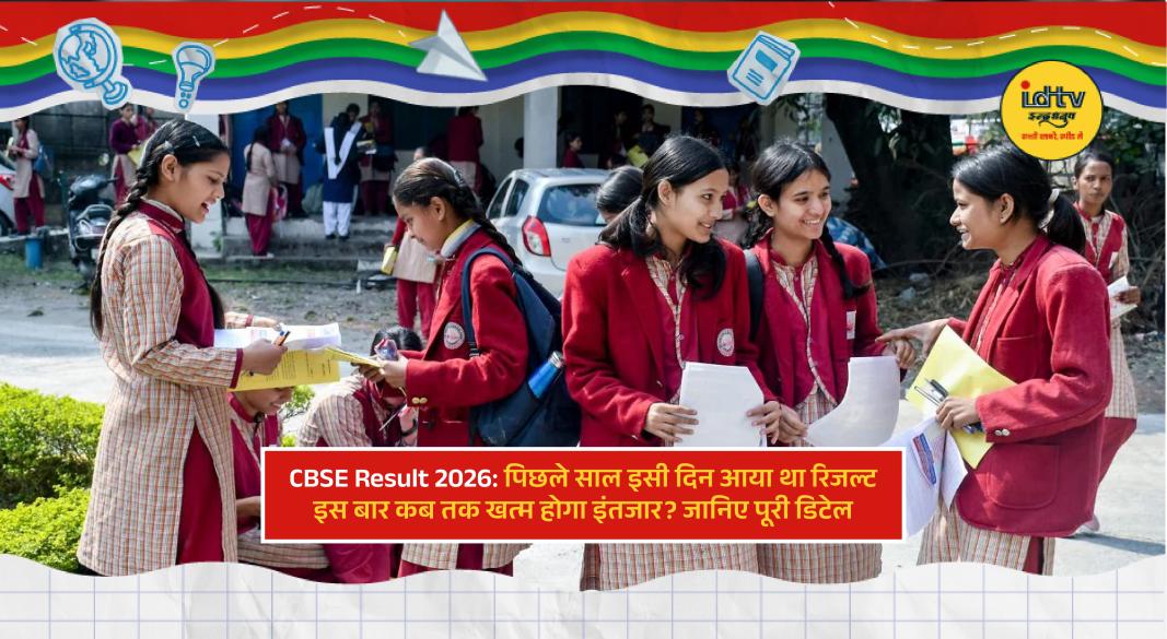 Students Discussing about paper