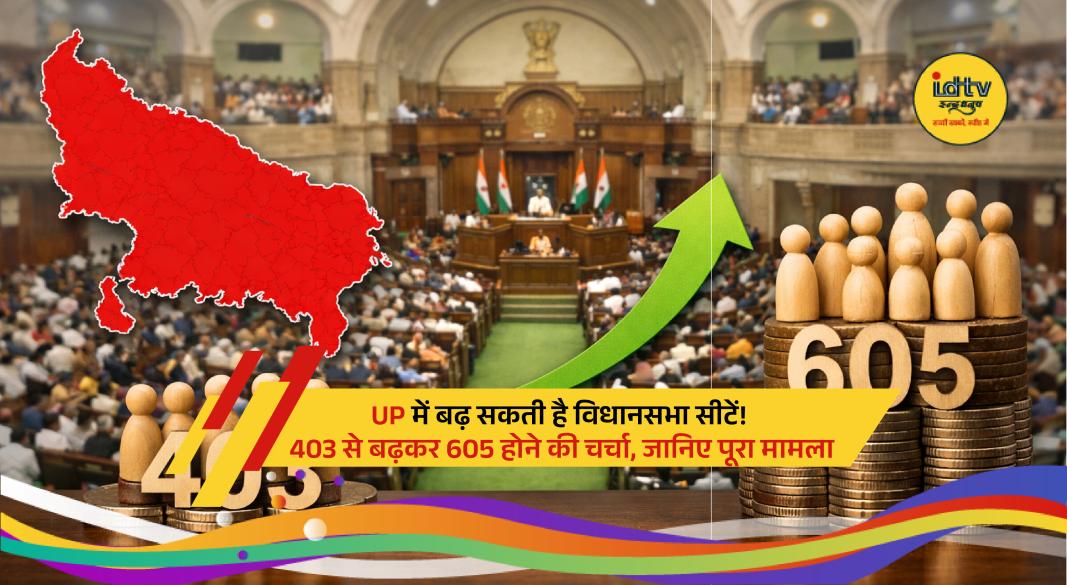 Uttar Pradesh assembly building with discussion on increasing seats from 403 to 605 amid delimitation talks