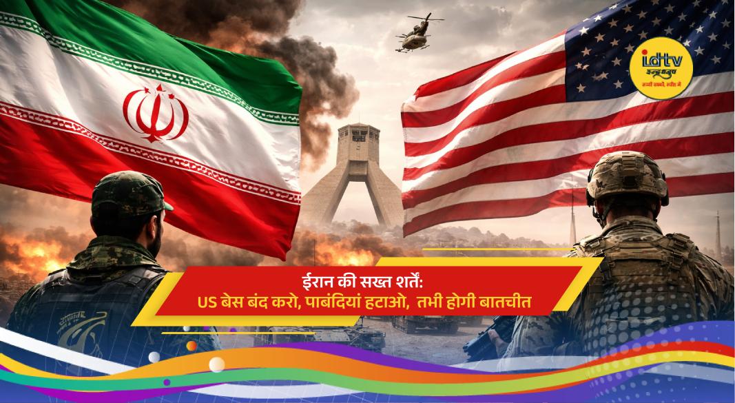 Iran US tensions escalate as military bases and sanctions dominate ceasefire negotiation demands