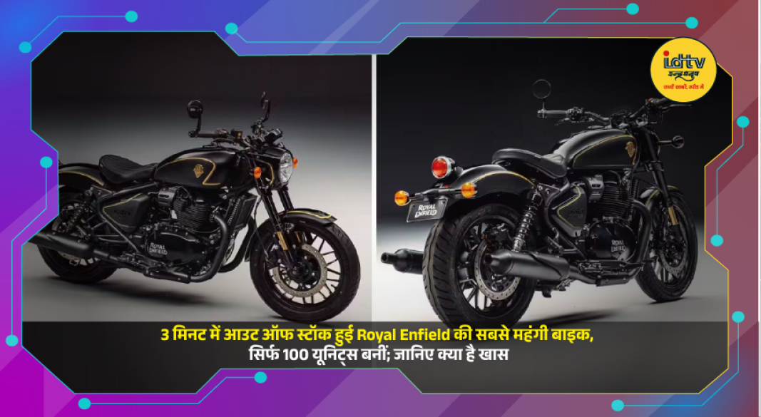Royal Enfield Shotgun 650 X Rough Crafts limited edition motorcycle with exclusive black and gold styling