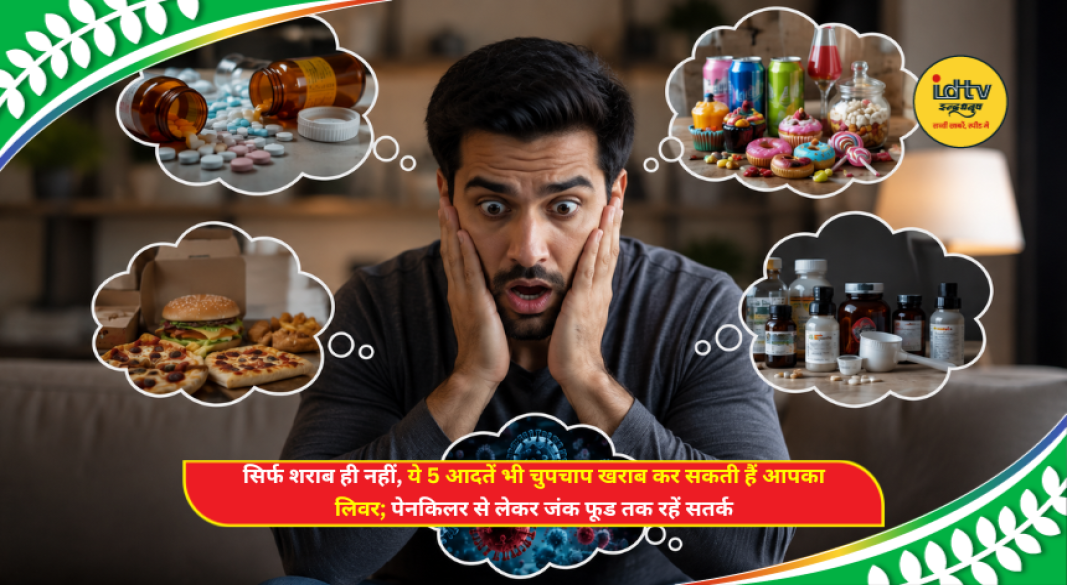 Healthy liver concept with nutritious foods, avoiding junk food, sugary drinks, painkillers, and unhealthy lifestyle habits.