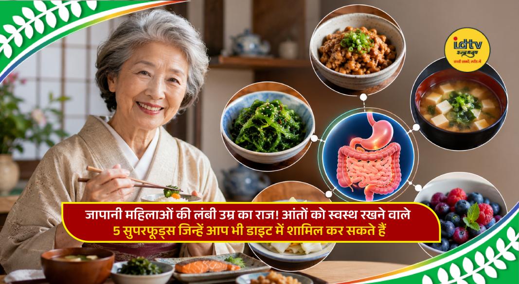 Traditional Japanese superfoods including miso soup, umeboshi, kuzu, sauerkraut, and kukicha tea for gut health