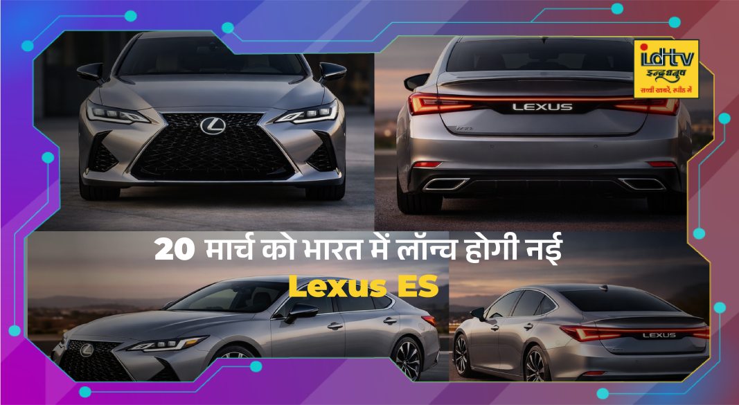New generation Lexus ES luxury sedan with futuristic design showcased ahead of India launch.