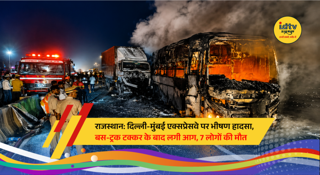 A private bus and a truck engulfed in flames after a collision on the Delhi-Mumbai Expressway near Dausa, Rajasthan.