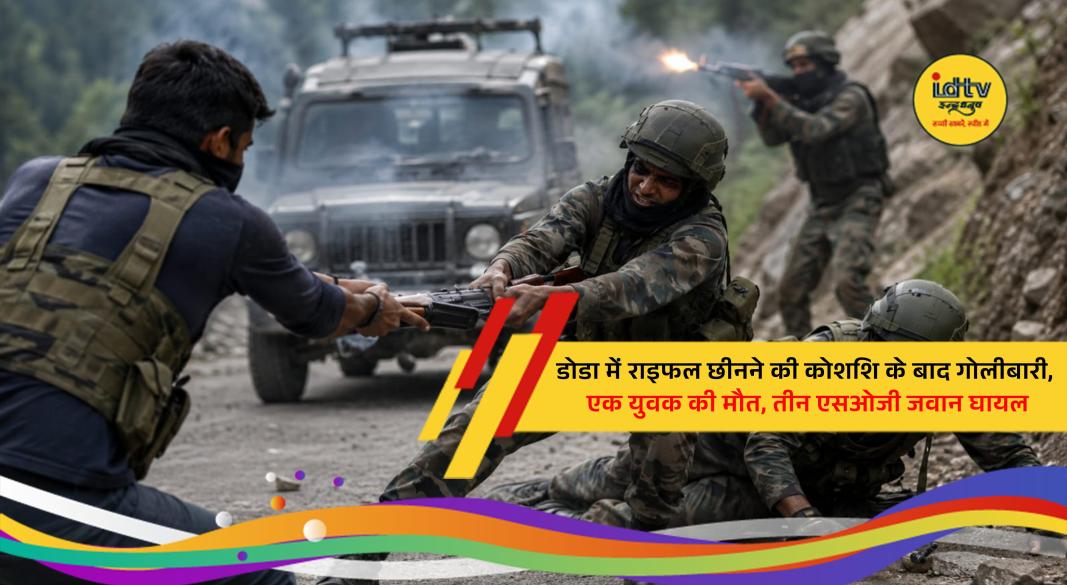 Security personnel deployed after a clash in Doda district of Jammu and Kashmir