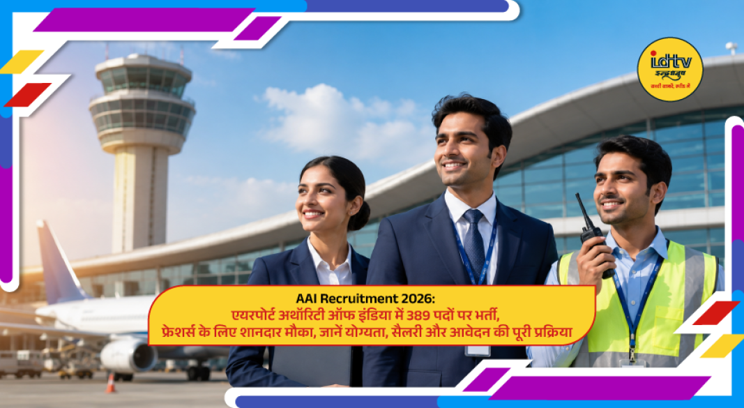 AAI Recruitment 2026 notification announcing 389 Manager and Junior Executive vacancies with online application details.