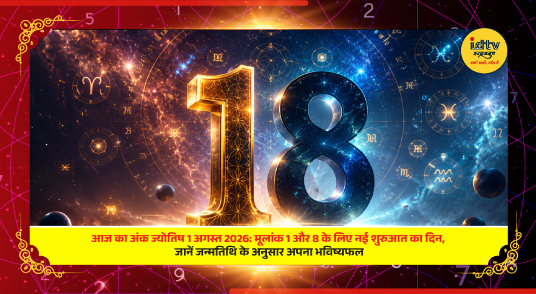 Numerology prediction for August 1 2026 with lucky numbers and colors for birth numbers 1 to 9