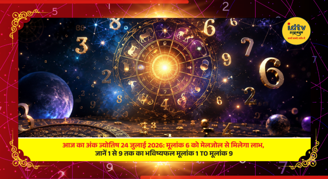 Numerology predictions for 24 July 2026 with lucky numbers, lucky colors, and daily forecasts for birth numbers 1 to 9.