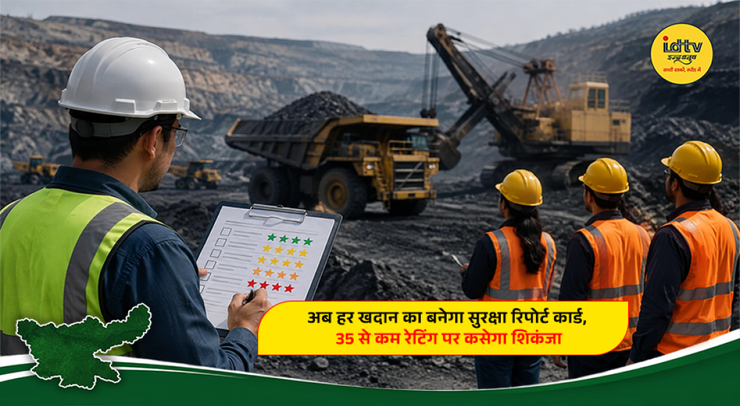 Coal mine workers and safety officials inspecting safety conditions at a mining site in Dhanbad