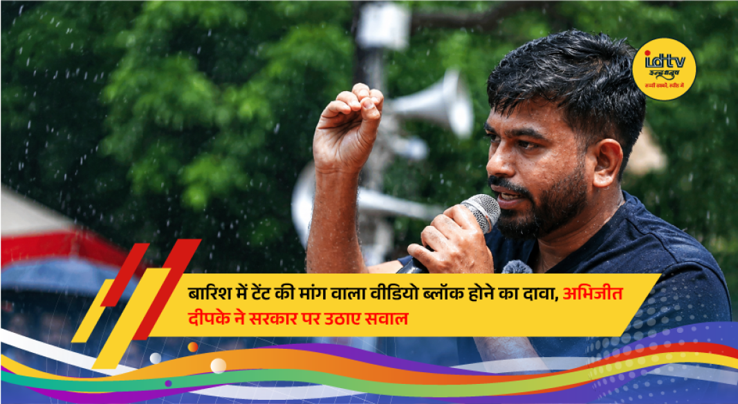 CJP founder Abhijeet Deepke addresses protesters at Jantar Mantar in New Delhi amid rain, claiming his social media video was blocked after seeking permission for temporary shelters.