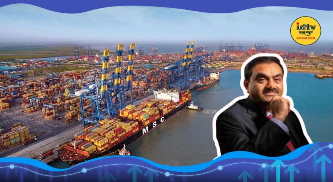 Adani Ports
