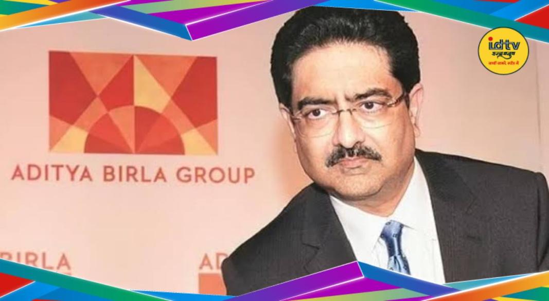 Aditya Birla Group