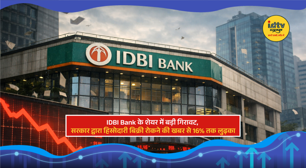 IDBI Bank logo with a downward trending stock chart showing sharp fall in share price.