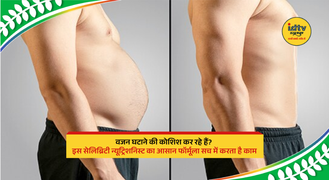 Simple calorie deficit formula for effective weight loss.