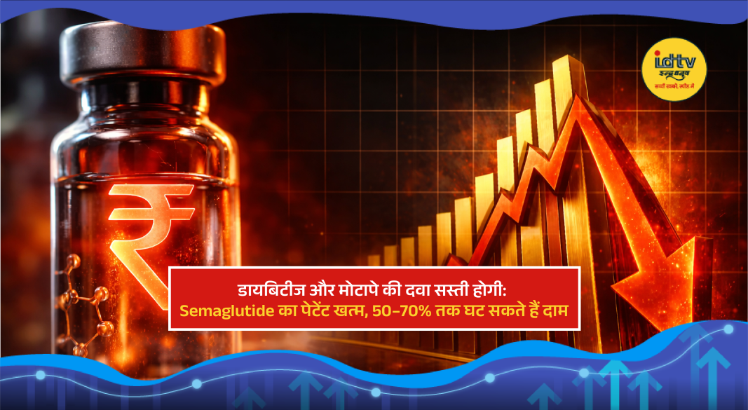 Semaglutide injection pen used for diabetes and weight loss treatment becoming more affordable in India