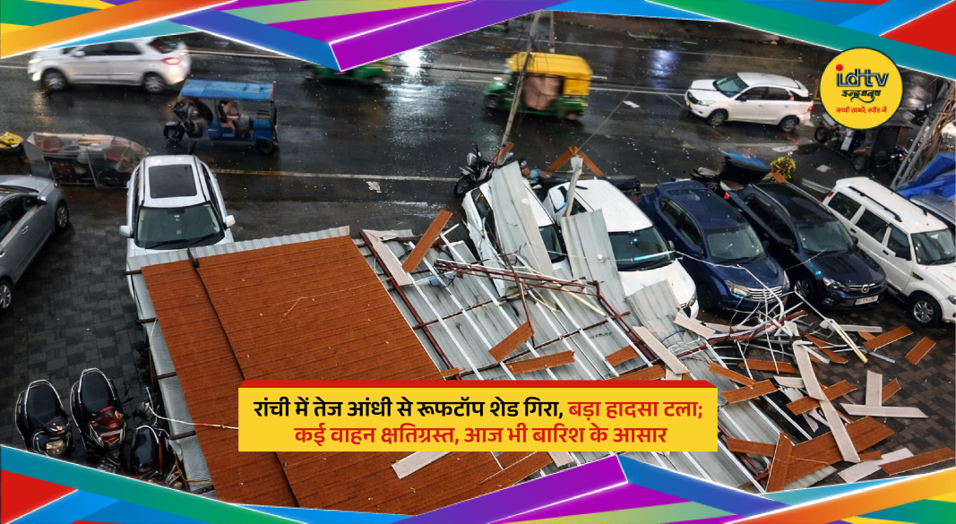 Rooftop shed collapsed on vehicles after strong storm winds in Ranchi skyline building area