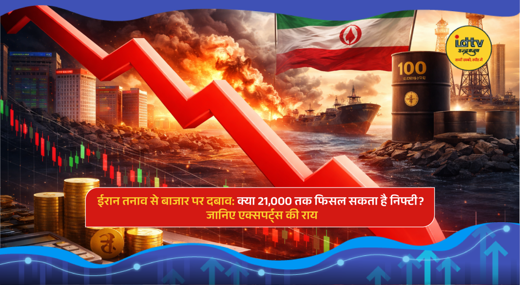 Nifty index chart showing sharp decline amid Iran conflict and market volatility.