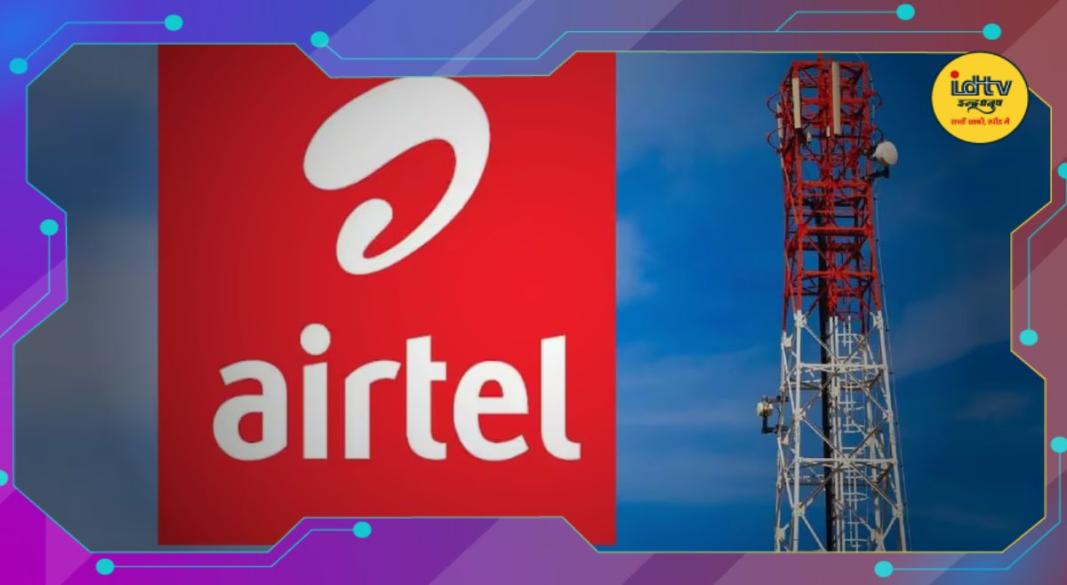 Airtel Recharge Plan