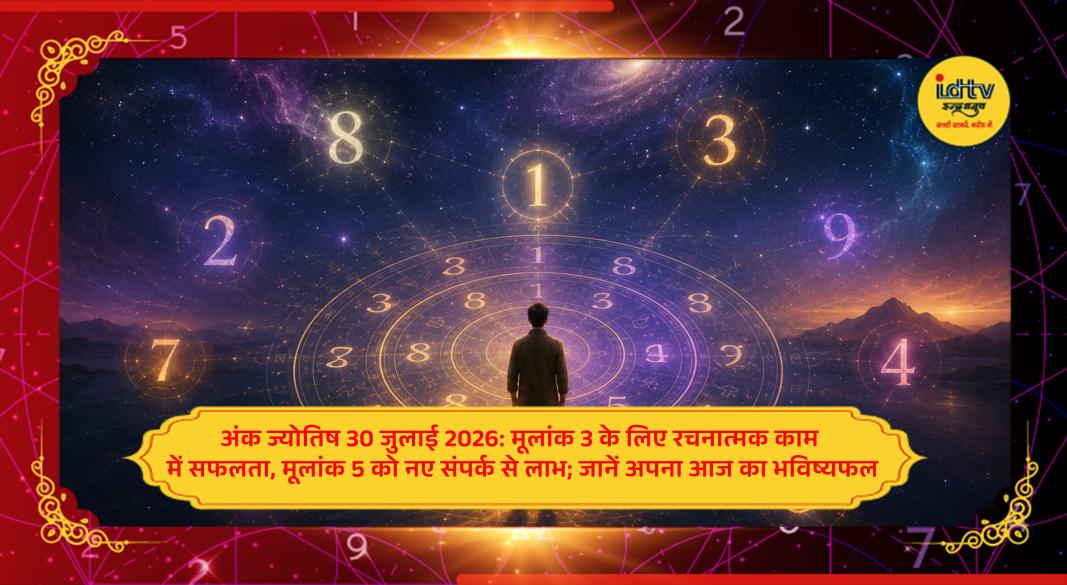 Numerology prediction for July 30, 2026 with lucky numbers and colors for birth numbers 1 to 9