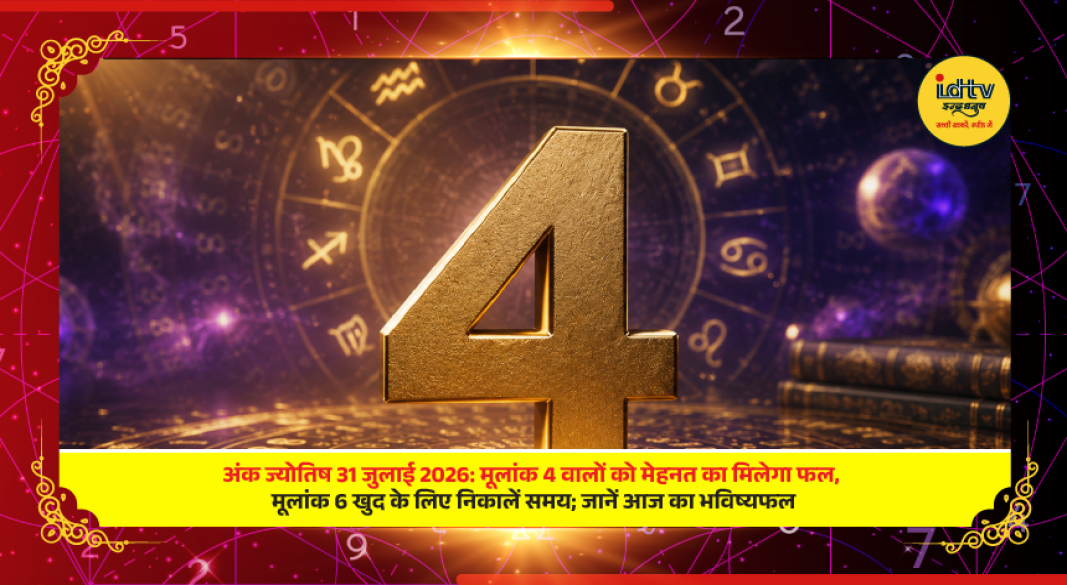 Numerology prediction for July 31, 2026 showing lucky numbers and colors for Mulank 1 to 9