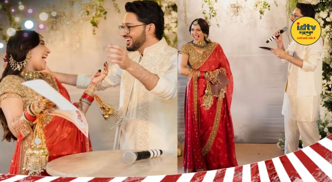 Akansha Ranjan Kapoor Wedding