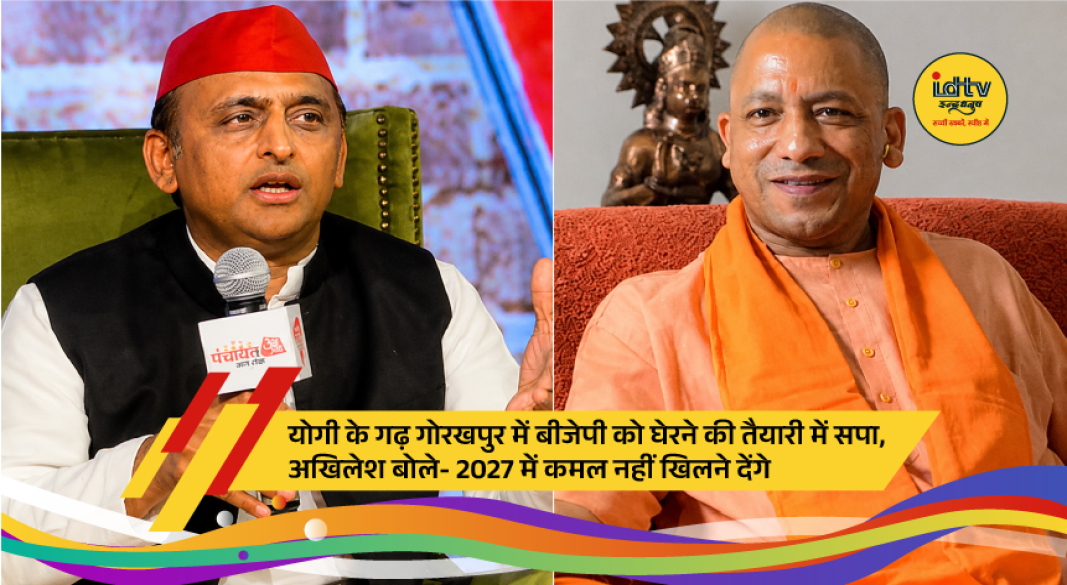 Samajwadi Party chief Akhilesh Yadav addresses party leaders while announcing plans to challenge BJP in Gorakhpur ahead of UP Assembly Elections 2027.