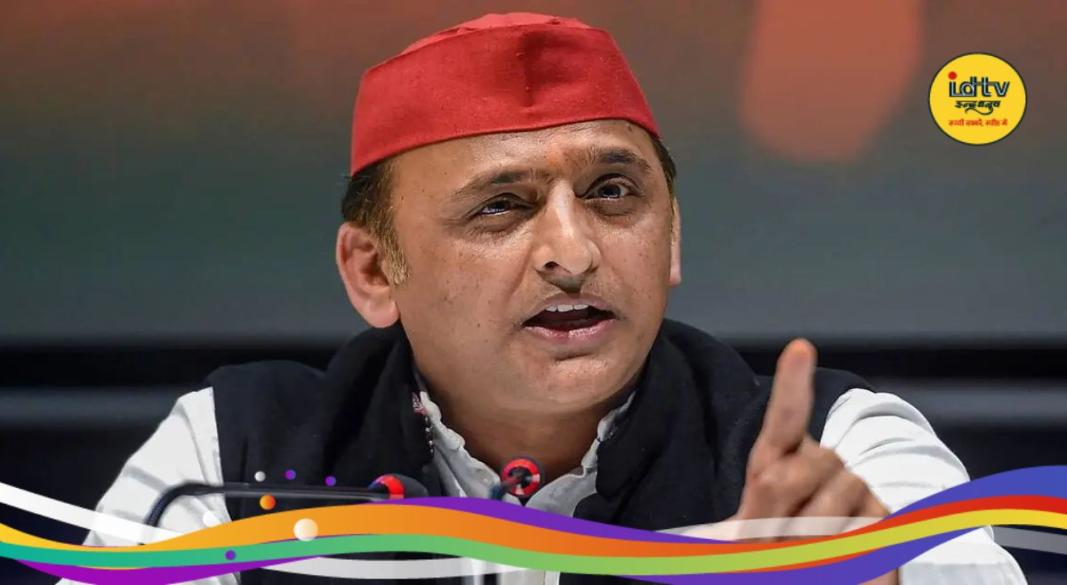 Akhilesh Yadav