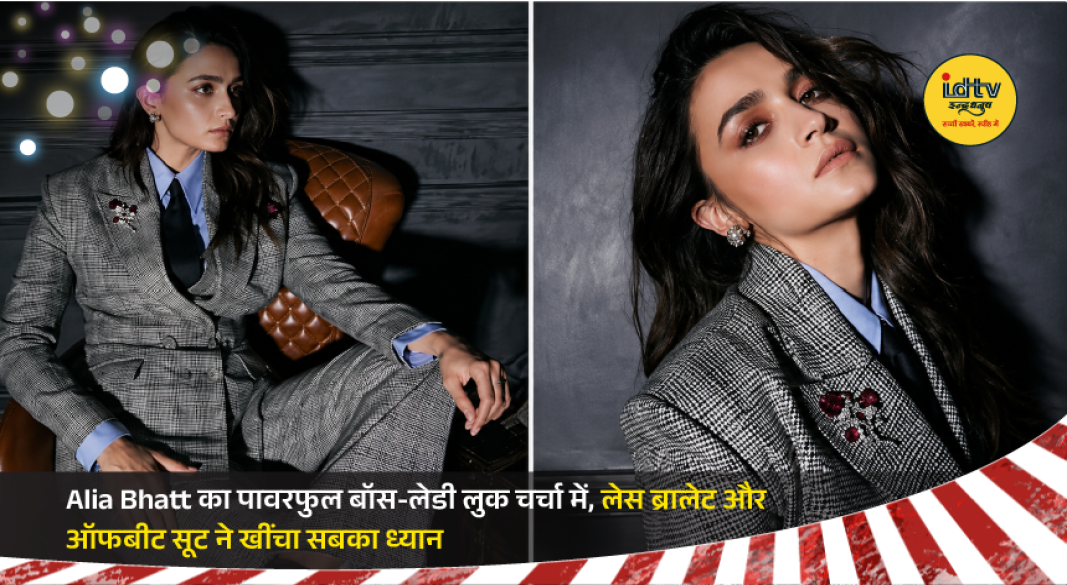 Alia Bhatt in a charcoal grey power suit with a lace bralette during Alpha trailer promotions.