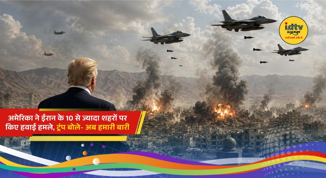US launches airstrikes on multiple Iranian cities targeting IRGC sites amid escalating Middle East conflict