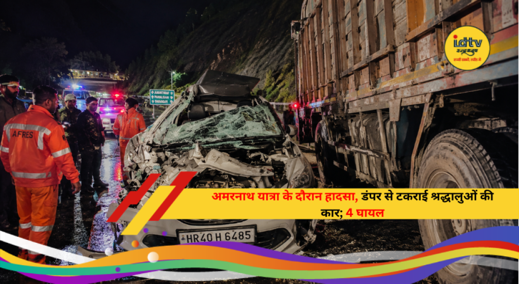 Damaged car carrying Amarnath pilgrims after crashing into a dumper in Udhampur