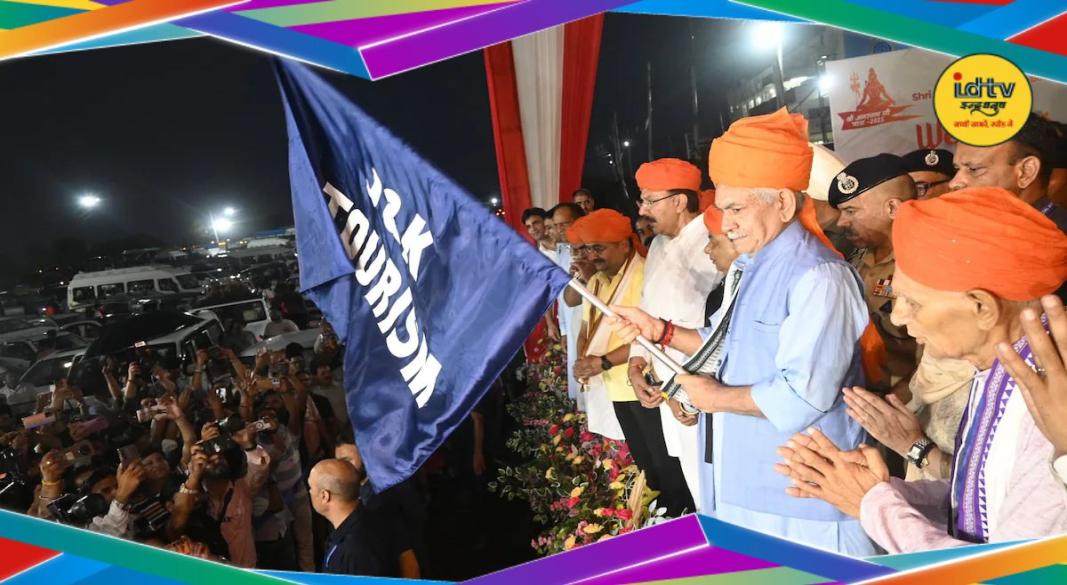 Amarnath Yatra