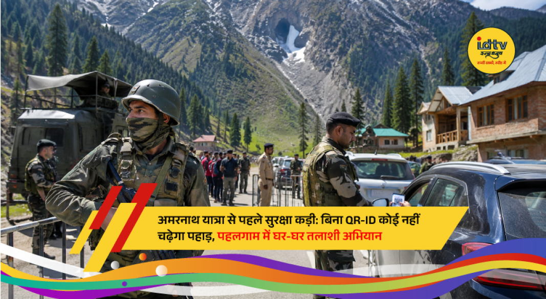 Security personnel verify QR-coded identity cards of service providers ahead of the Amarnath Yatra in Pahalgam.