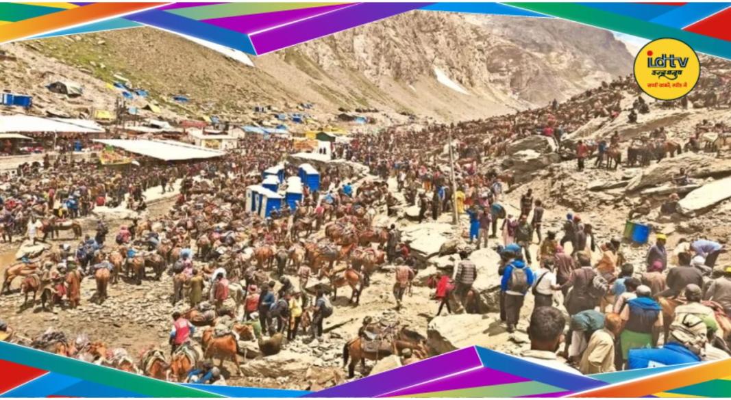 Amarnath Yatra