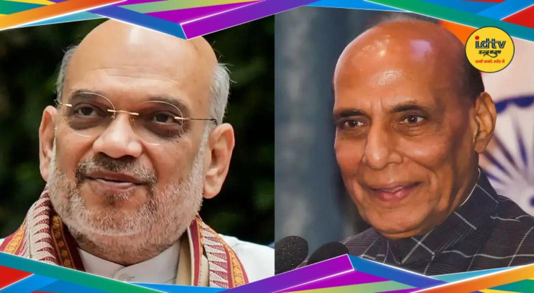 Rajnath Singh