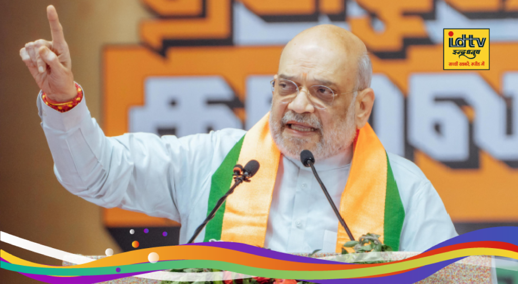 Union Home Minister Amit Shah inaugurating development projects in Haridwar