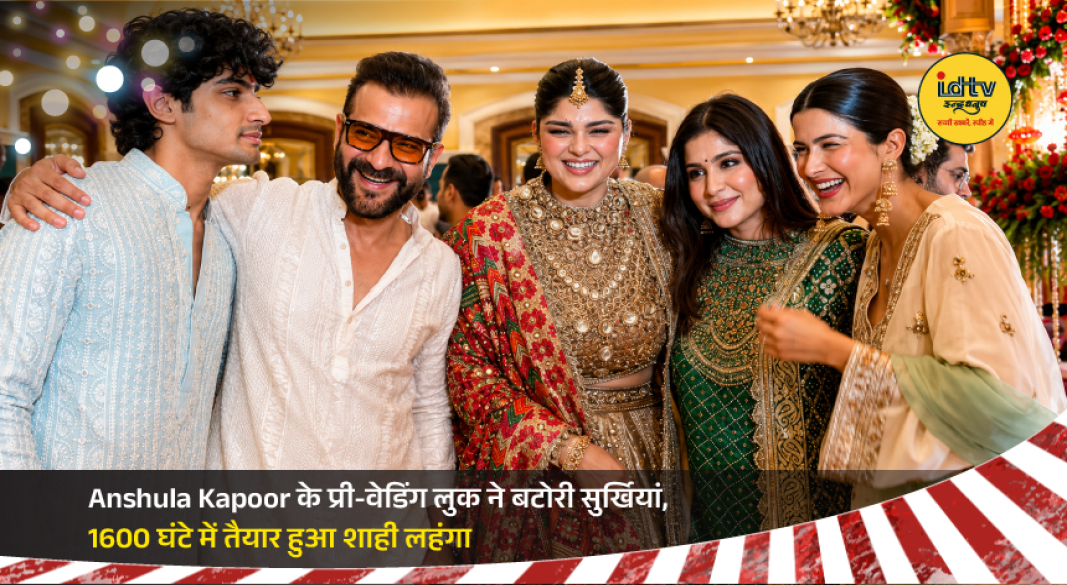 Anshula Kapoor in a regal pre-wedding lehenga featuring intricate embroidery and traditional jewelry.