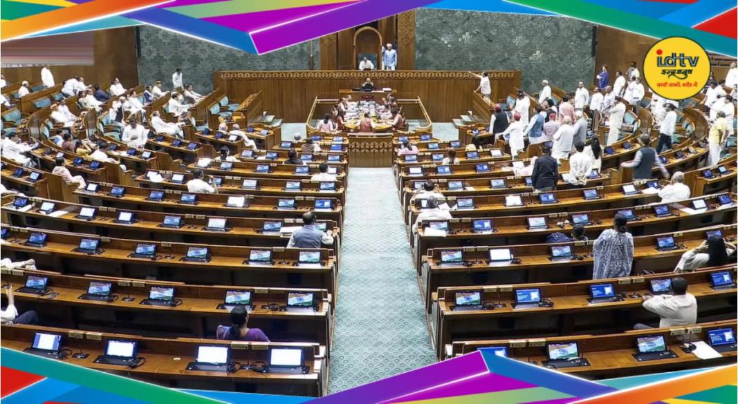 Anti-Paper Leak Bill